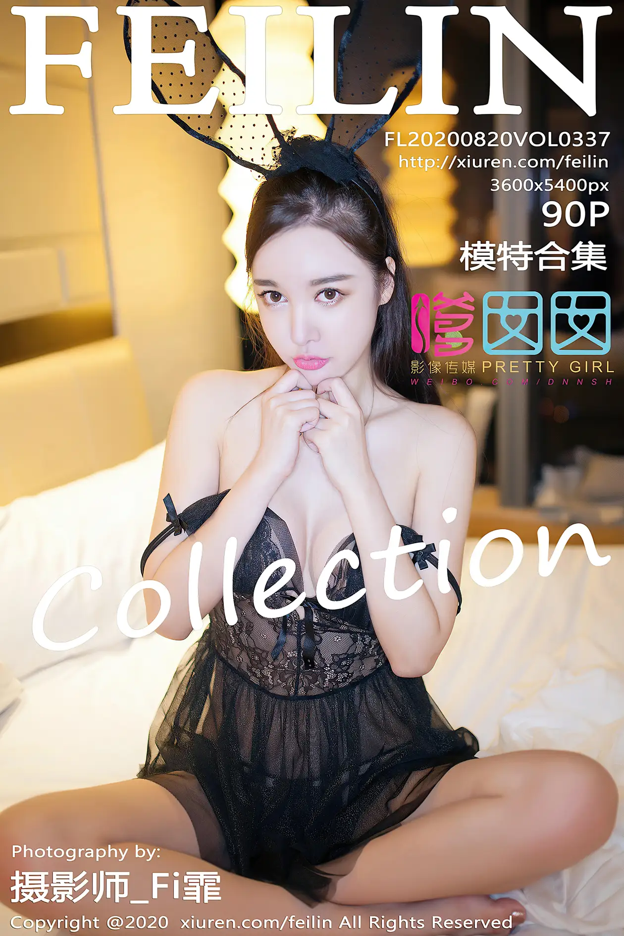 [PRETTY GIRL] 2020.08.20 VOL.337 Model collection#[91P]-1