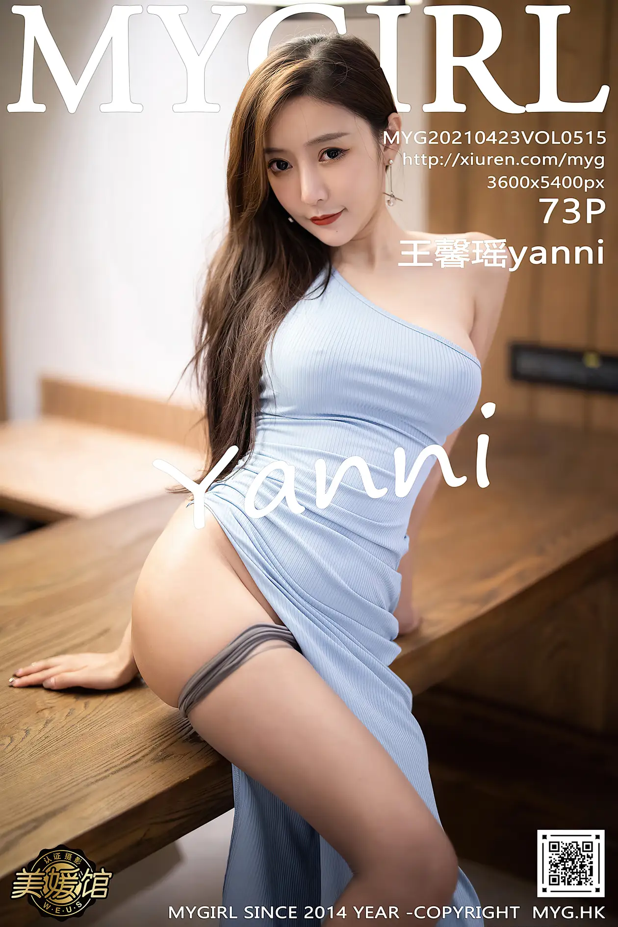 [MyGirl] 2021.04.23 VOL.515 Wang Xinyaoyanni#[74P]-1